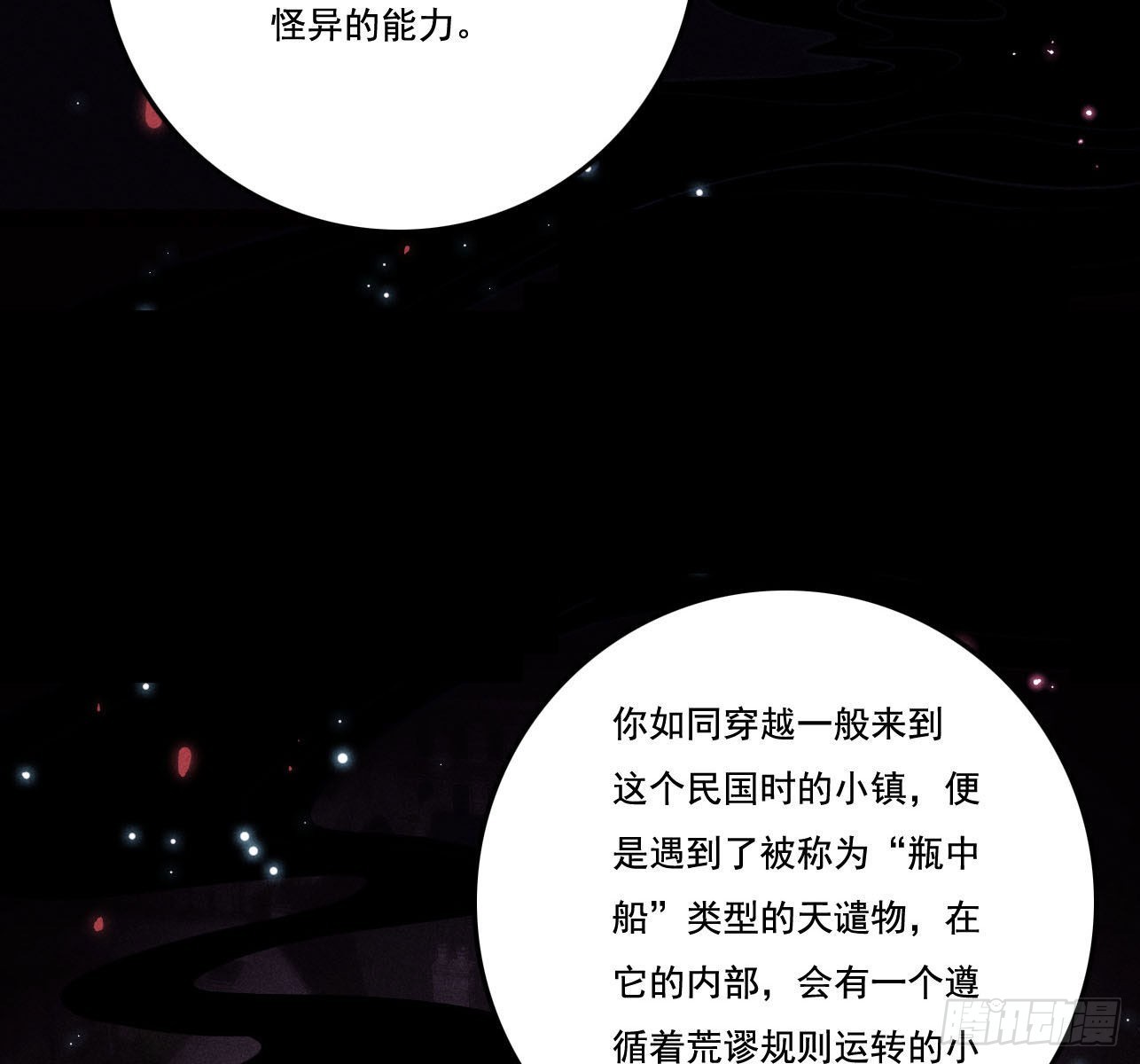 重启51