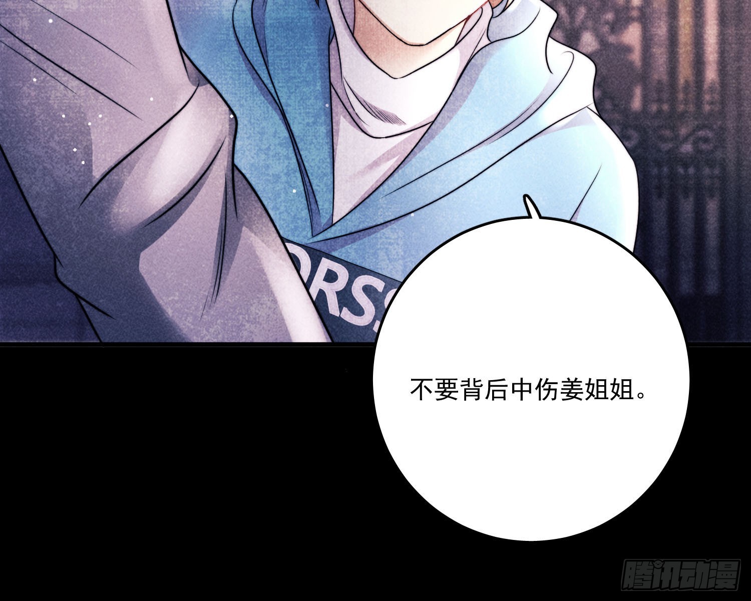 就是让你恢复力量103