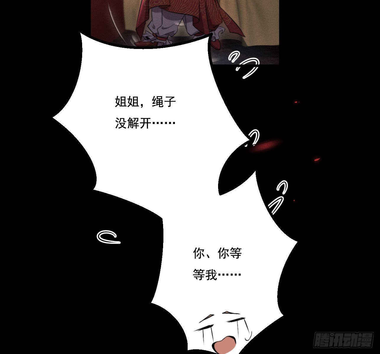 重启29