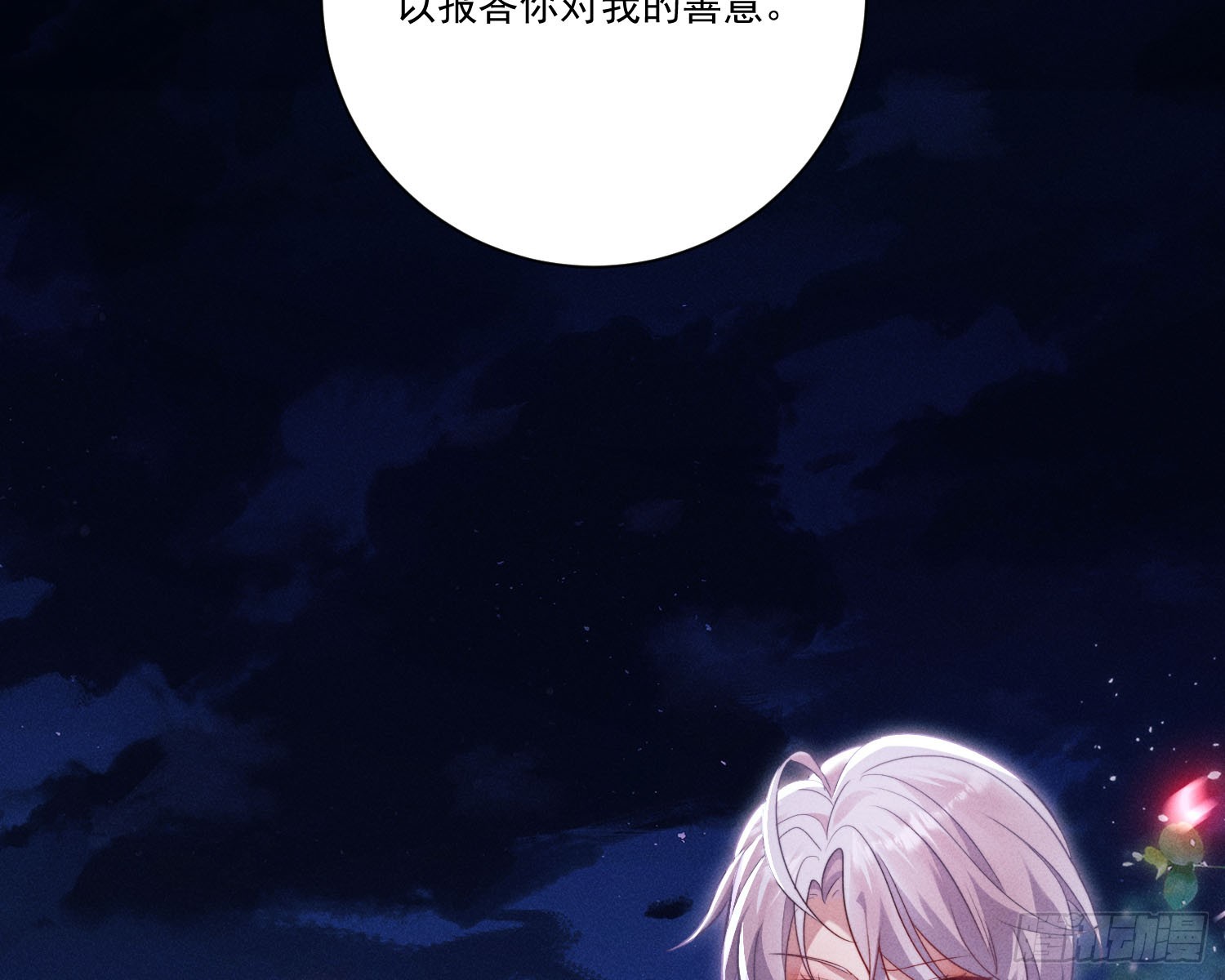 就是让你恢复力量10