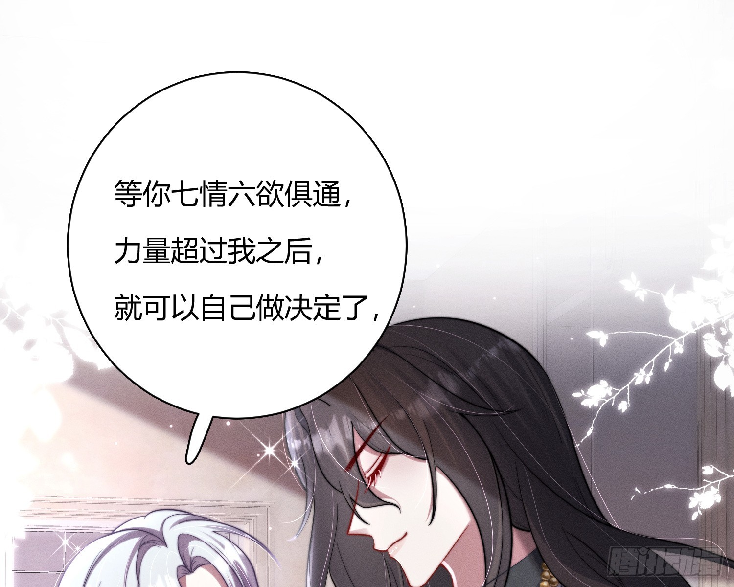 进入我的记忆26