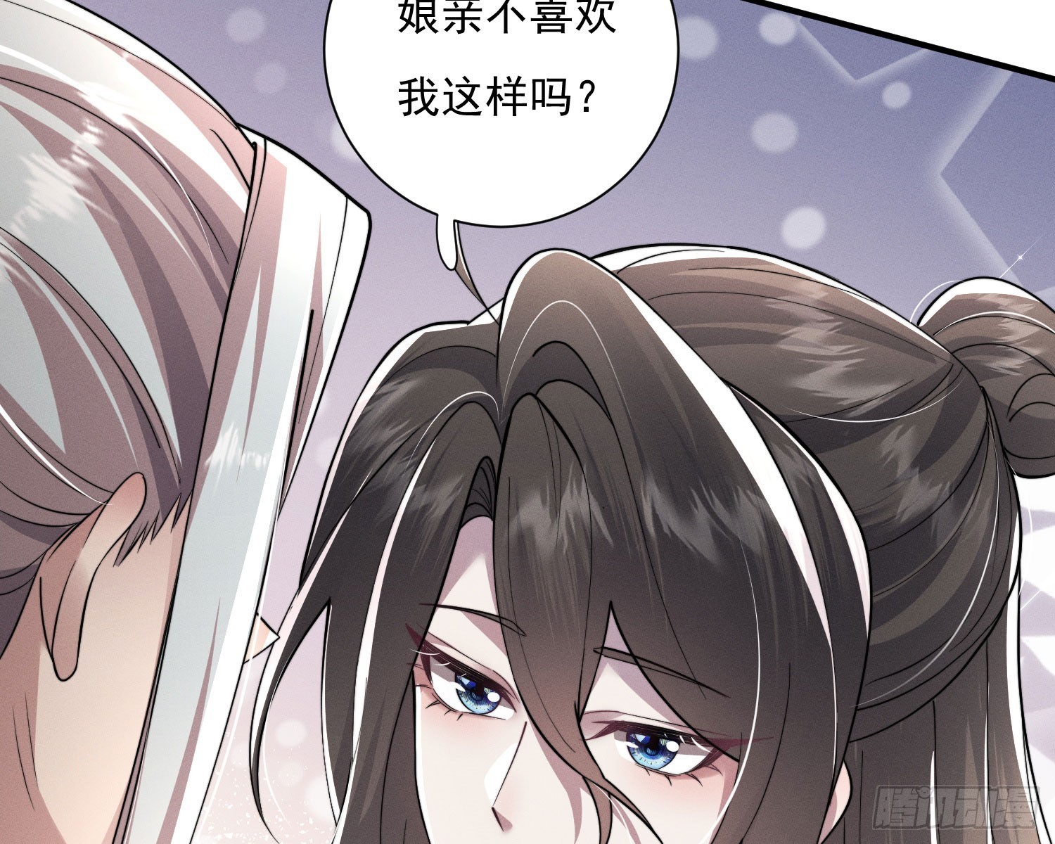刻骨铭心43