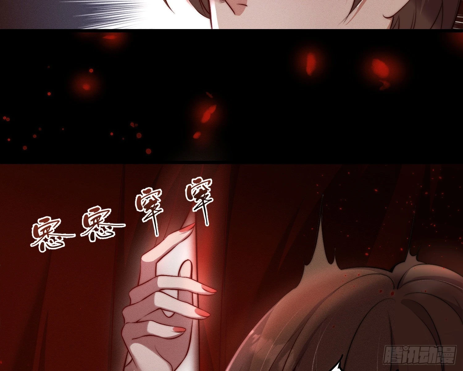 抢亲69