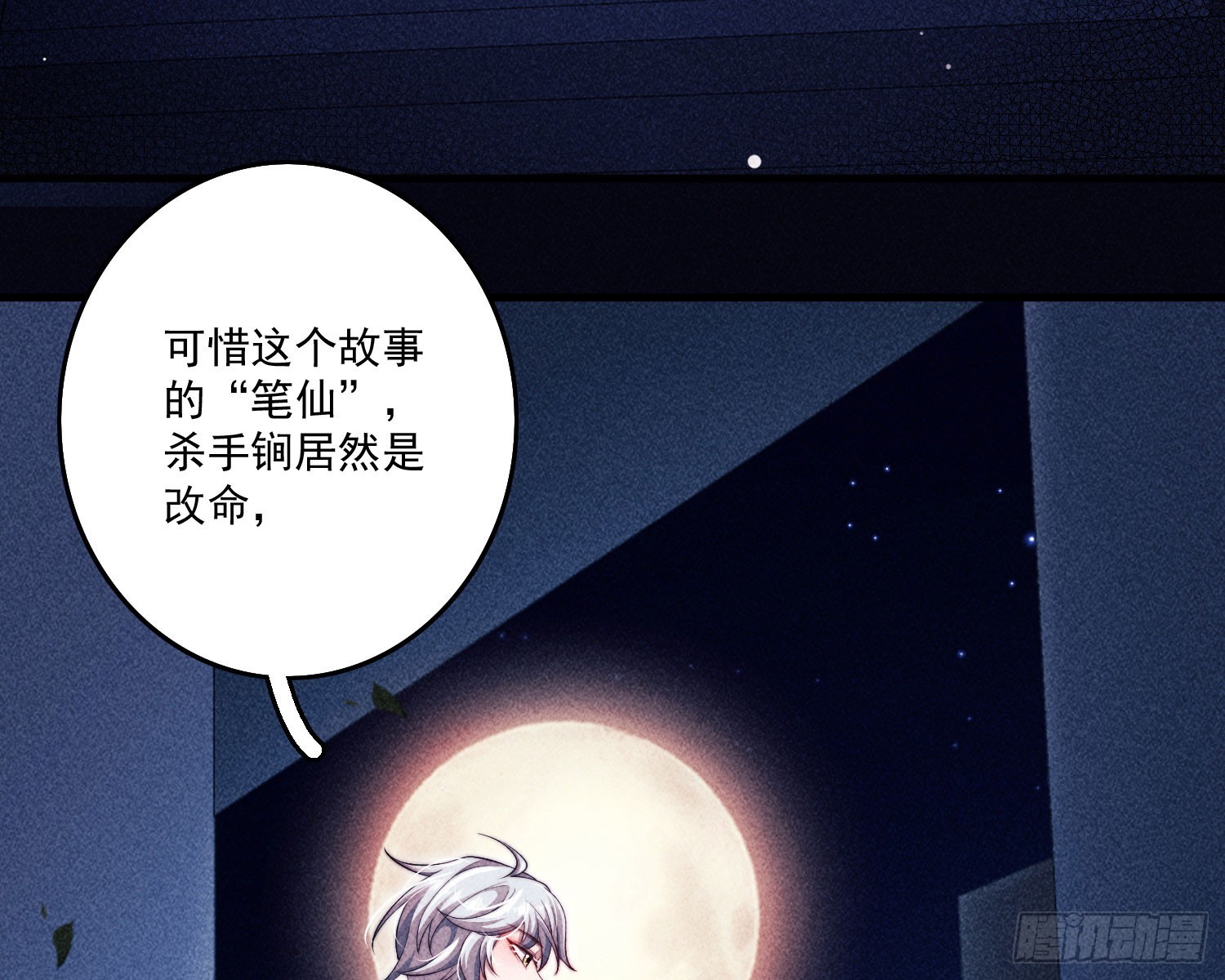 追上来了41