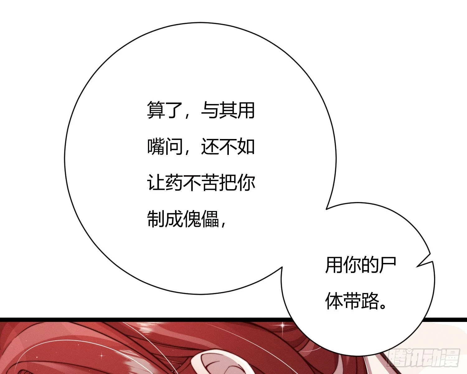 坐标24