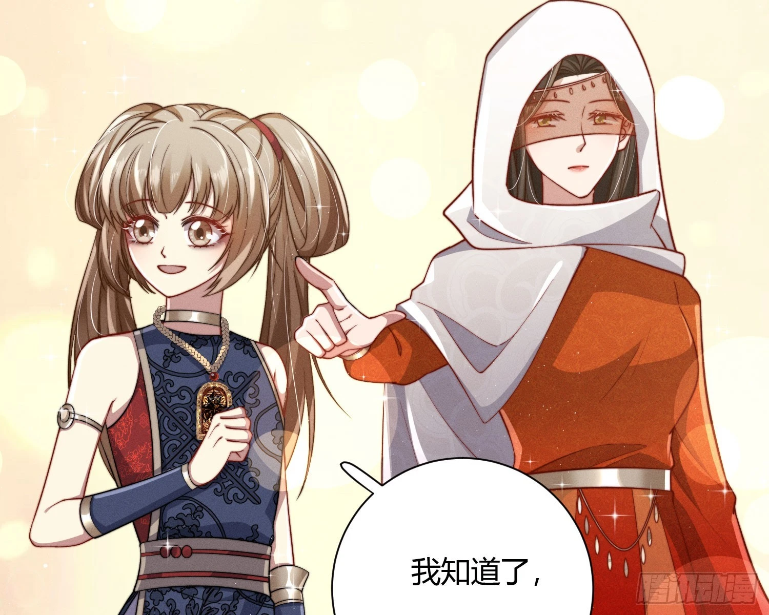 从何而来的诅咒？117