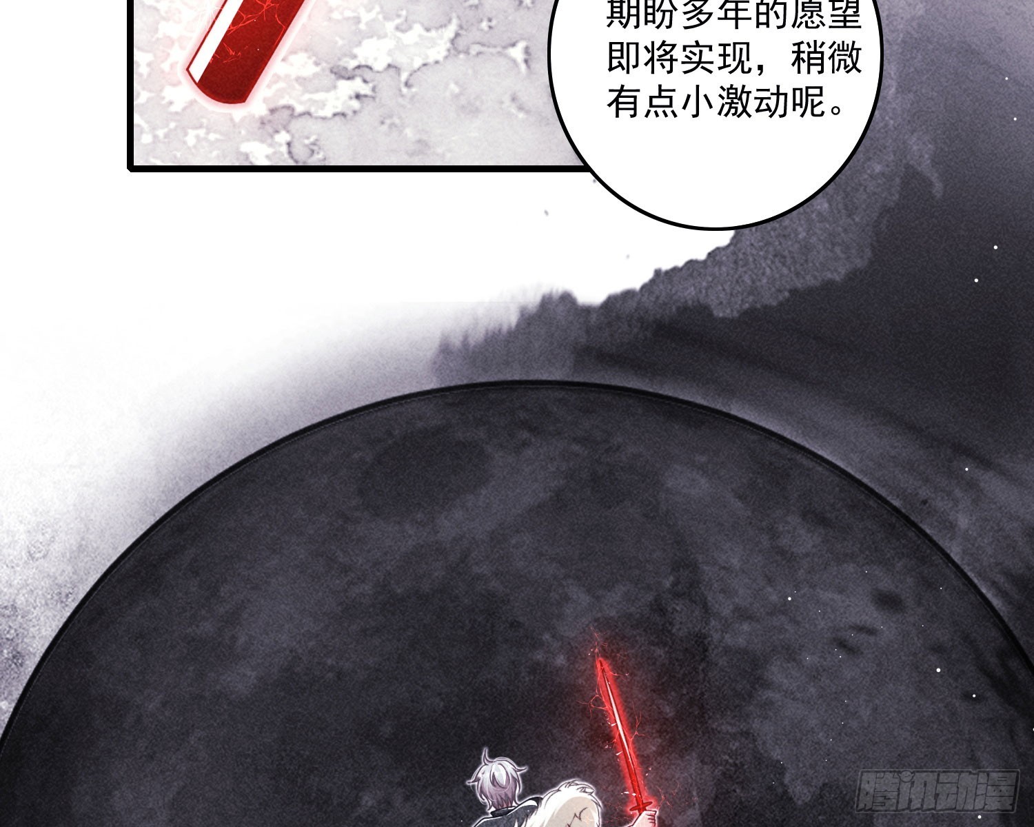 逆行20