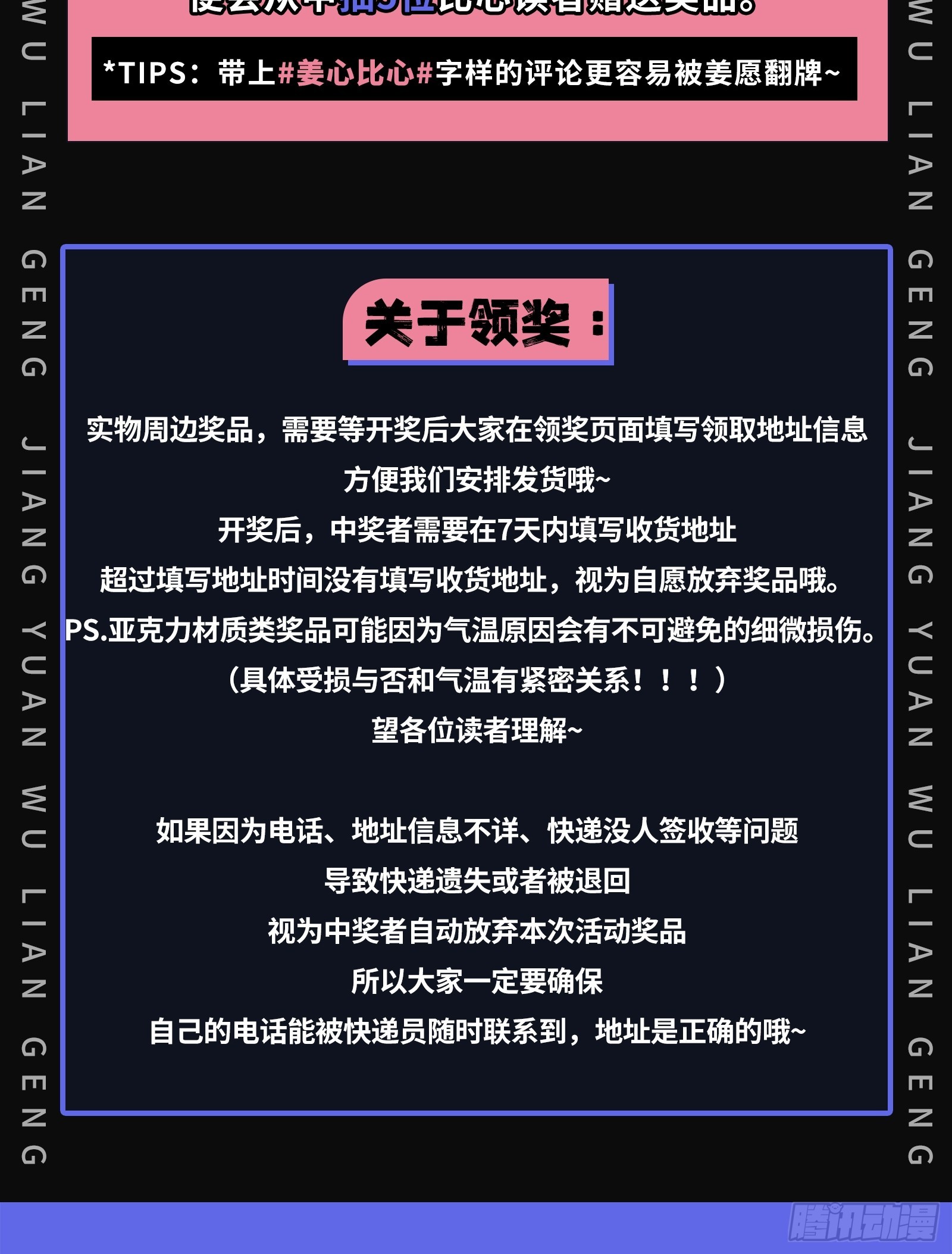 逆行87