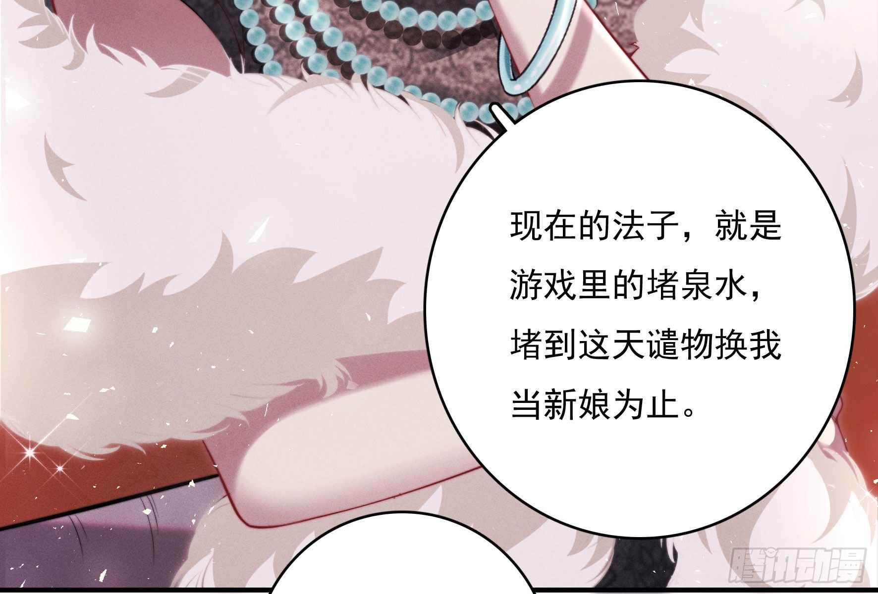 我是来加入的128