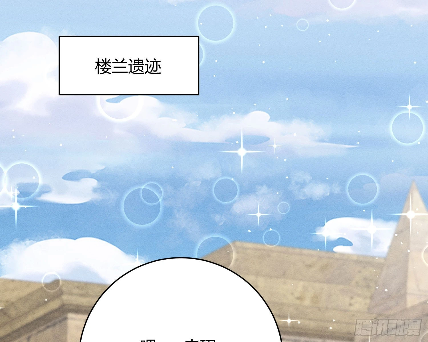 阻挡46