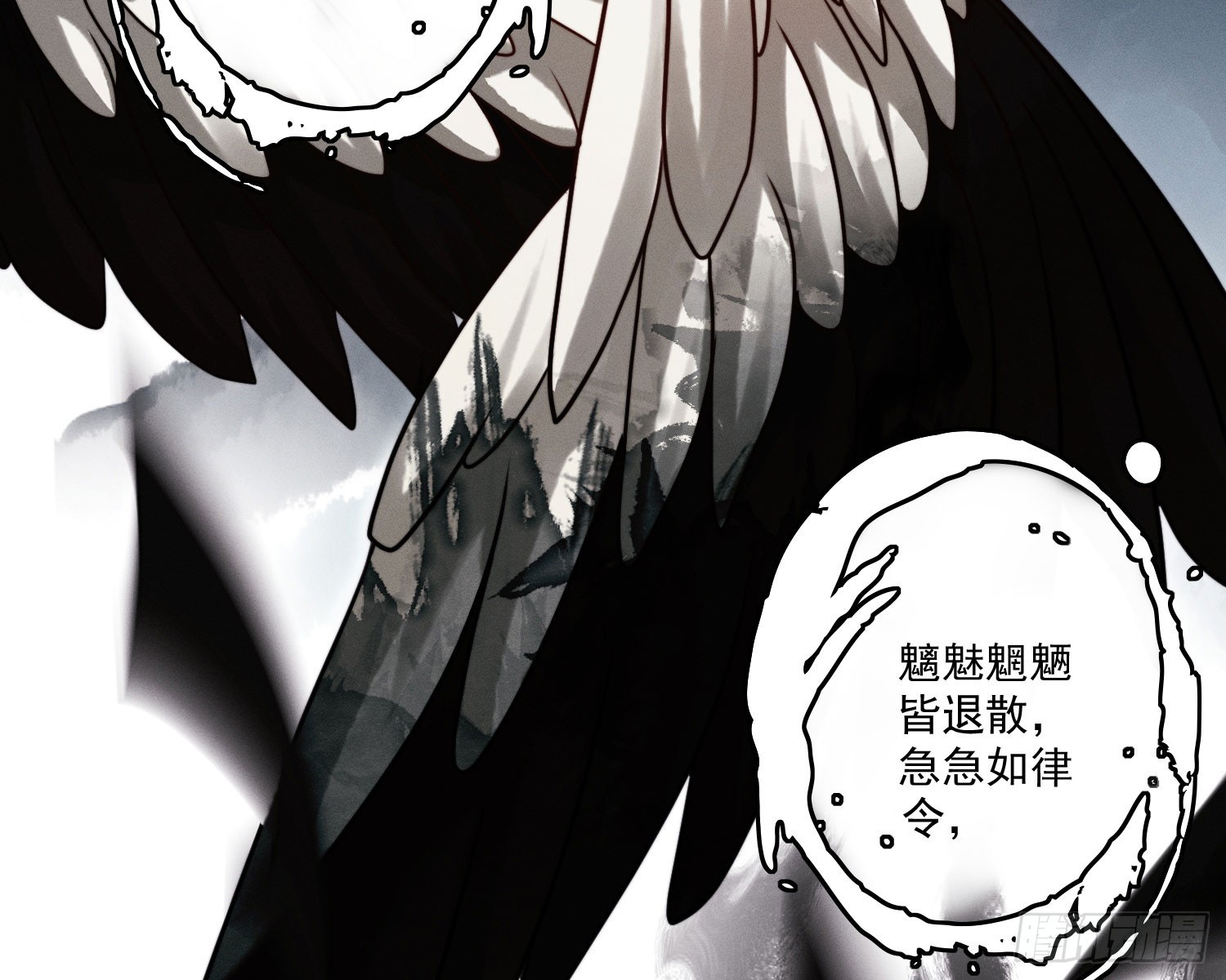 逆行60