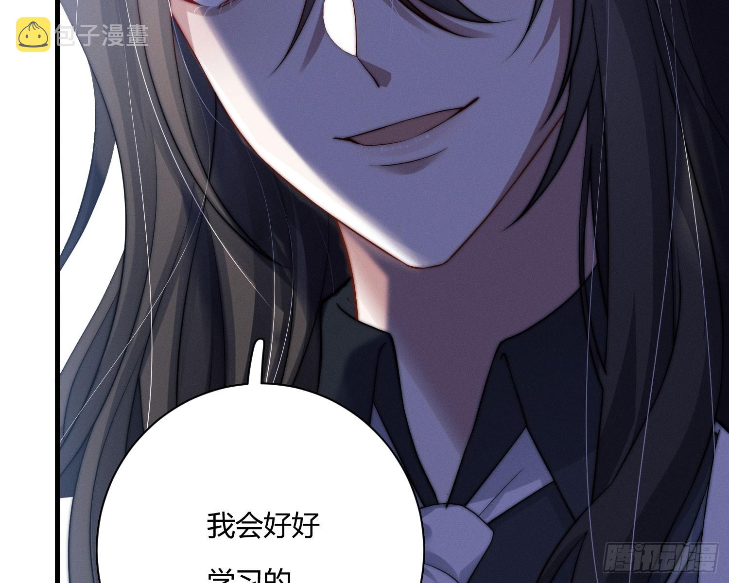 危险的俘虏82