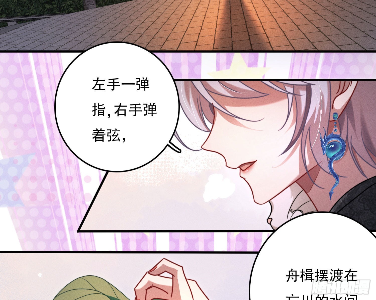 无限重启36