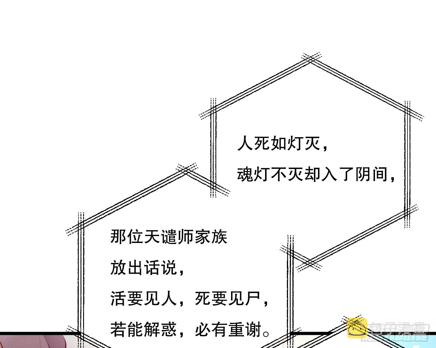 变美38