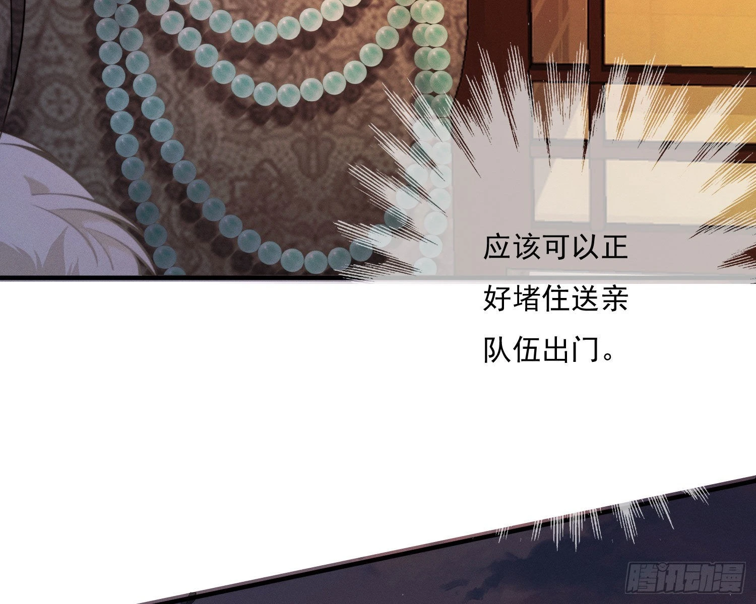 我是来加入的43