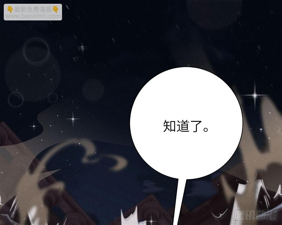 我的衣冠冢85