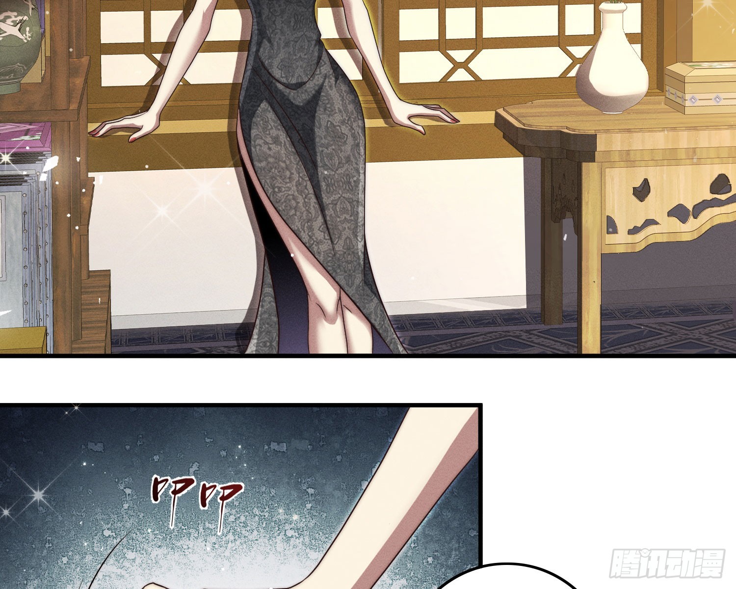 尾声57