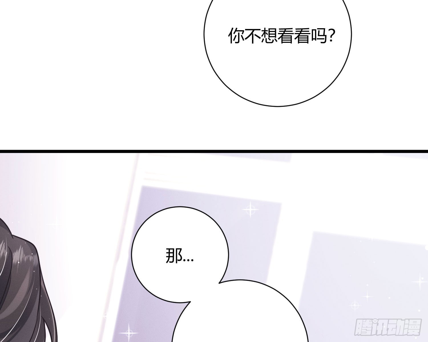 教会你七情六欲66