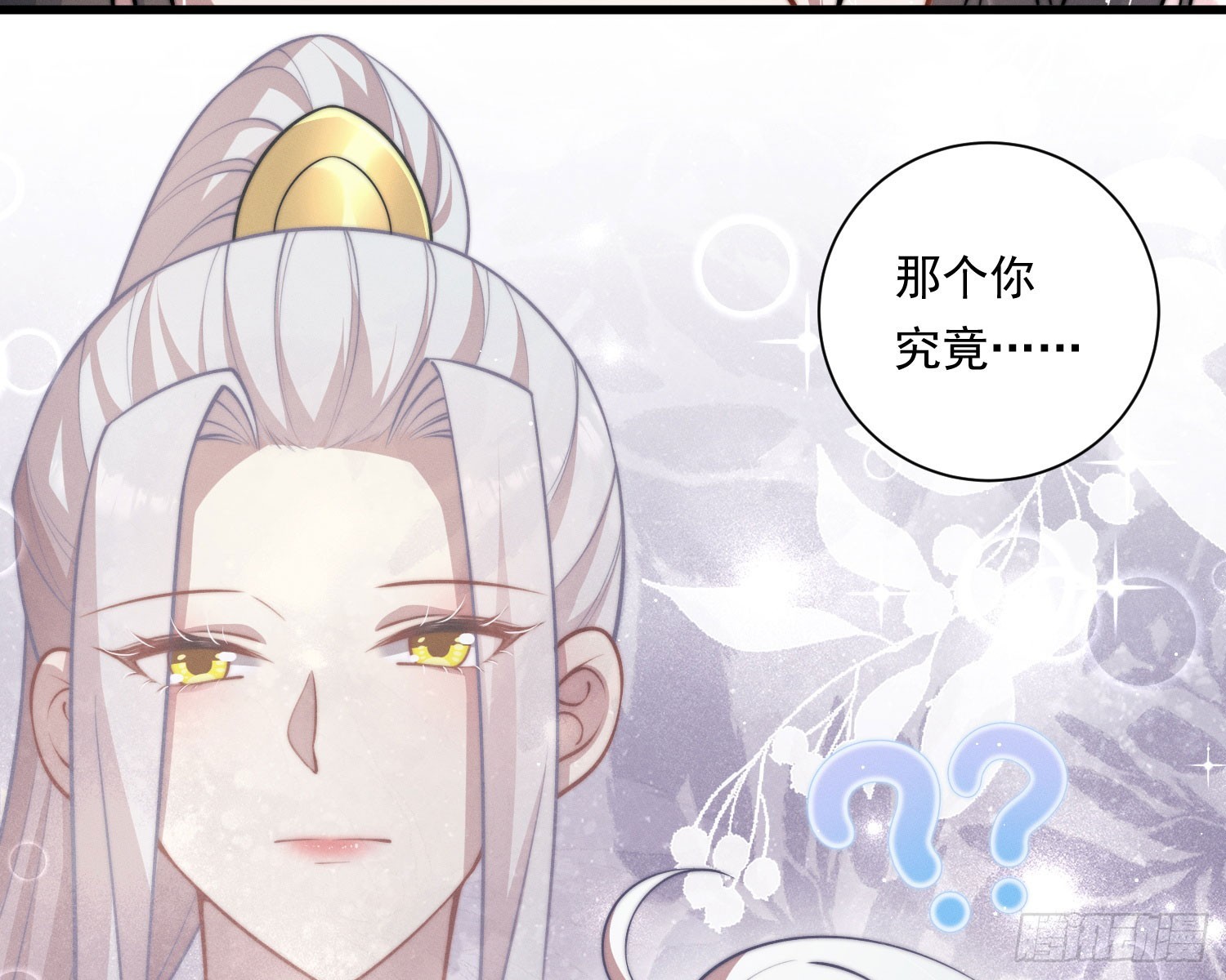 我能杀了你57