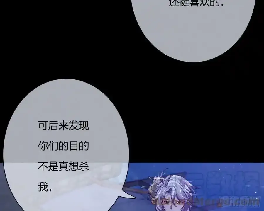 尾声 212