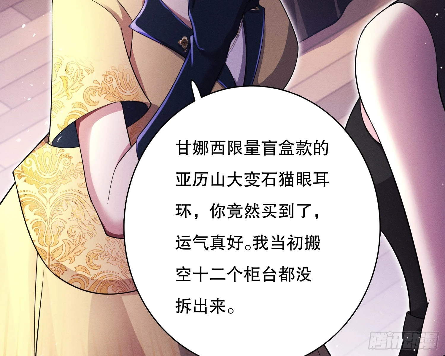 变美109