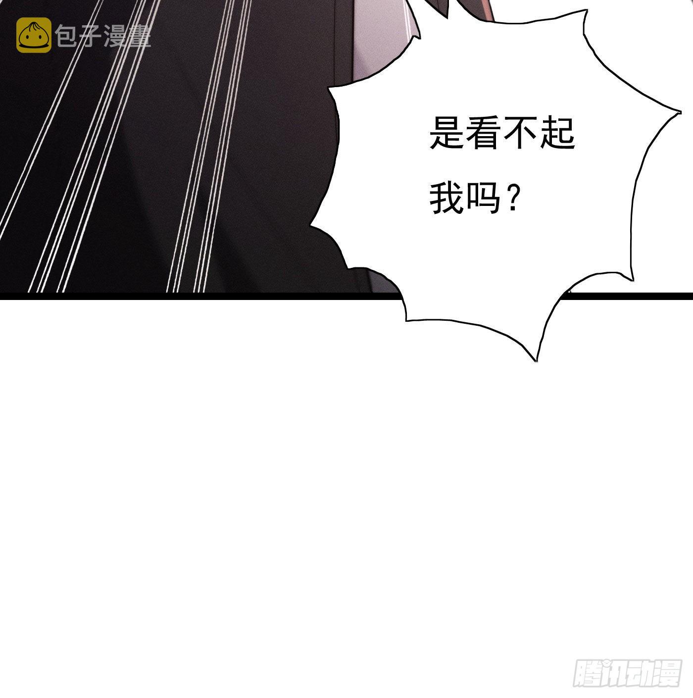 美丽且危险86