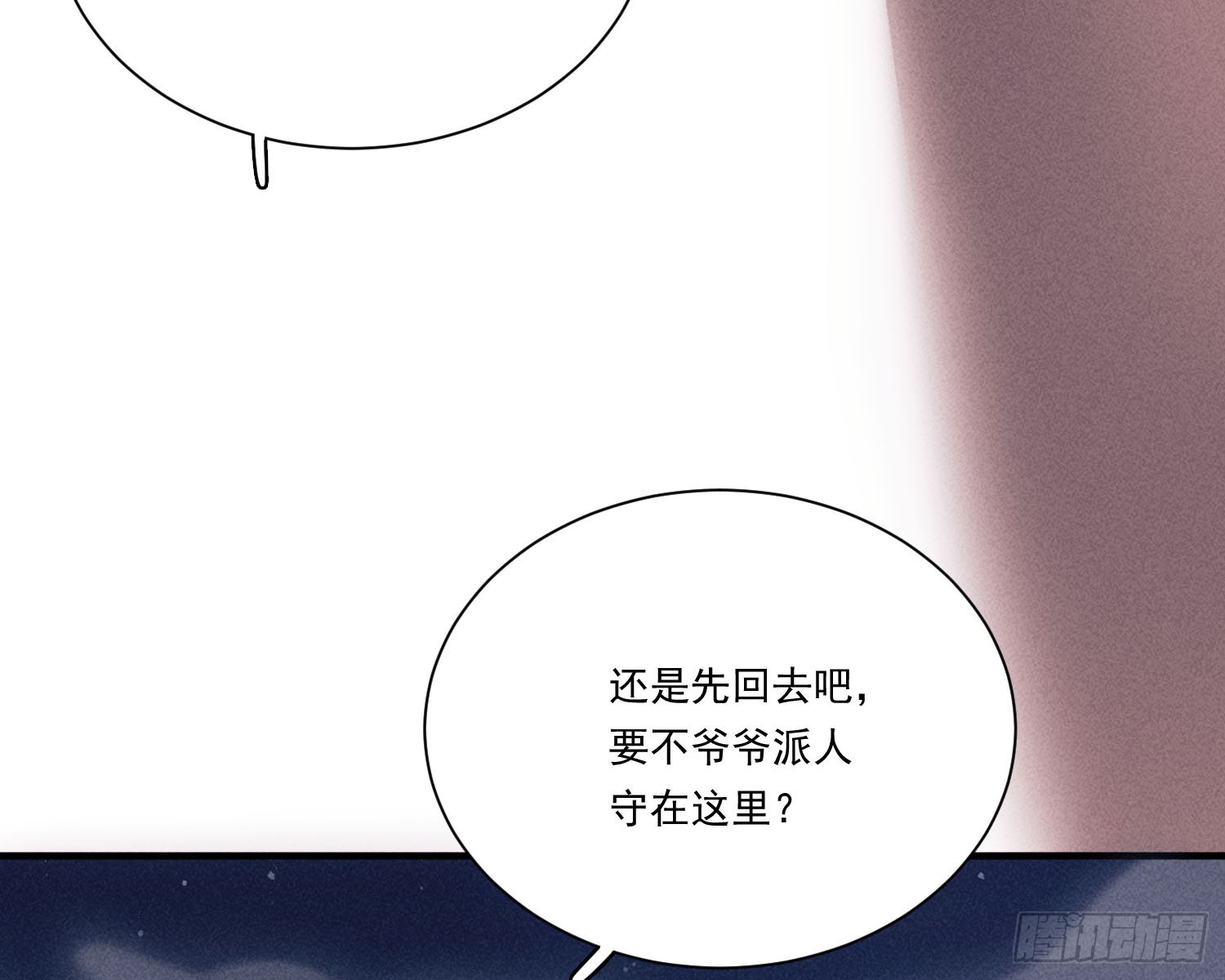 就是让你恢复力量134