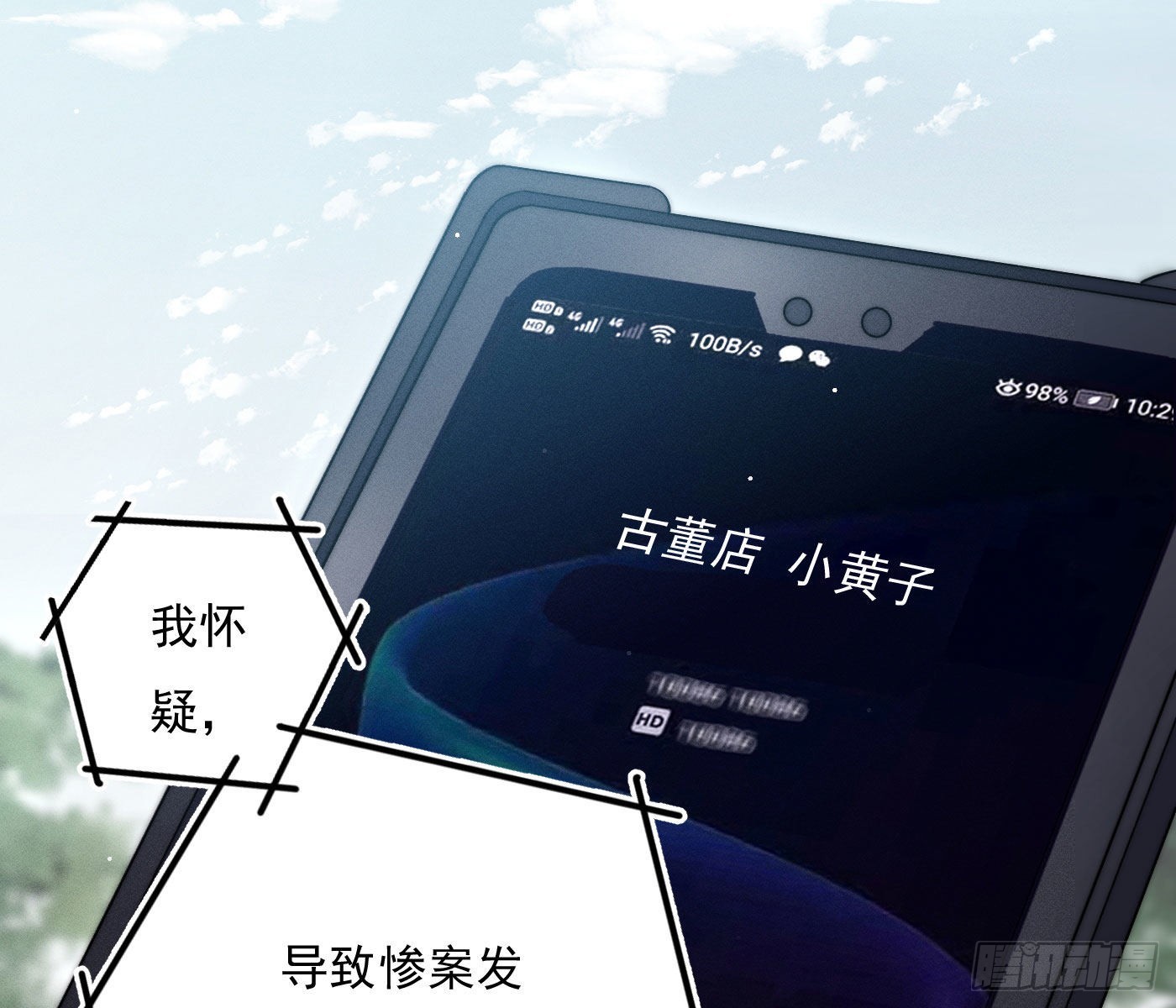 误入阴宅119