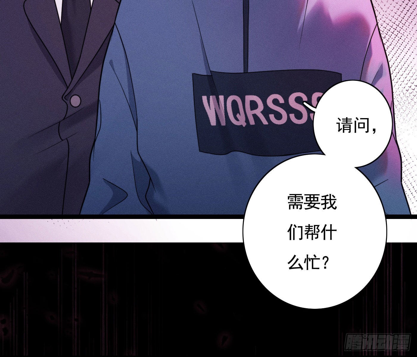 误入阴宅89