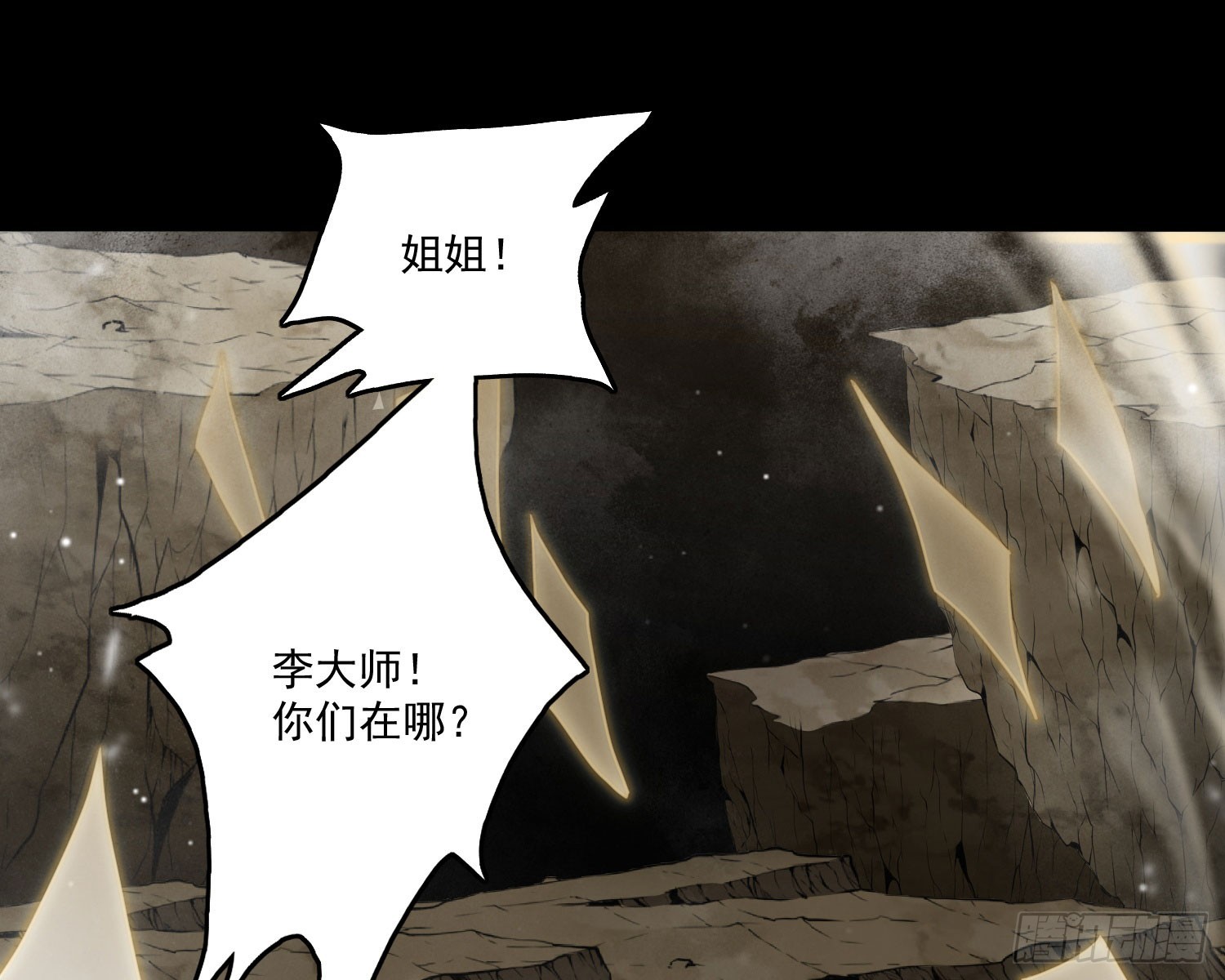 过去48