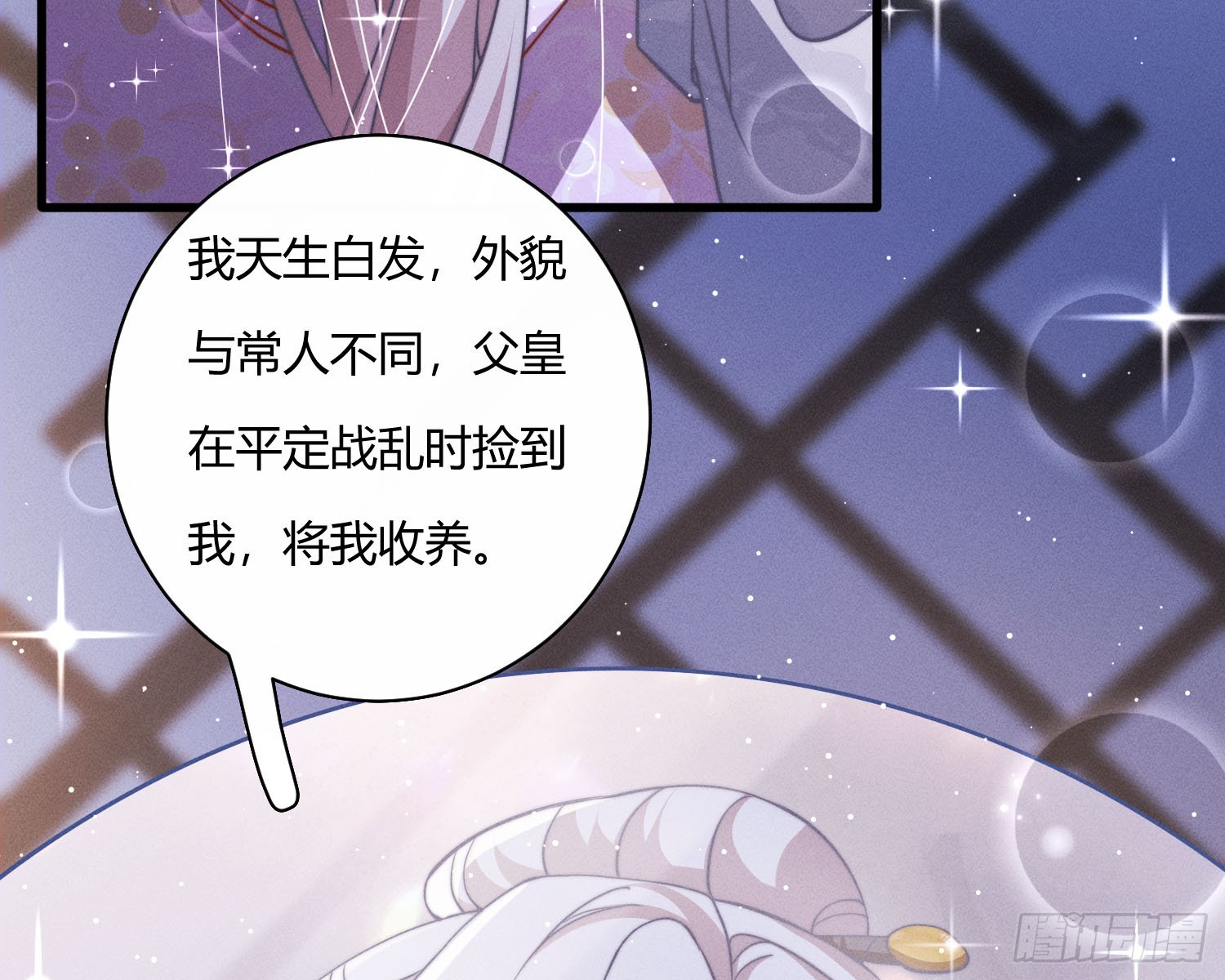 初识别离8