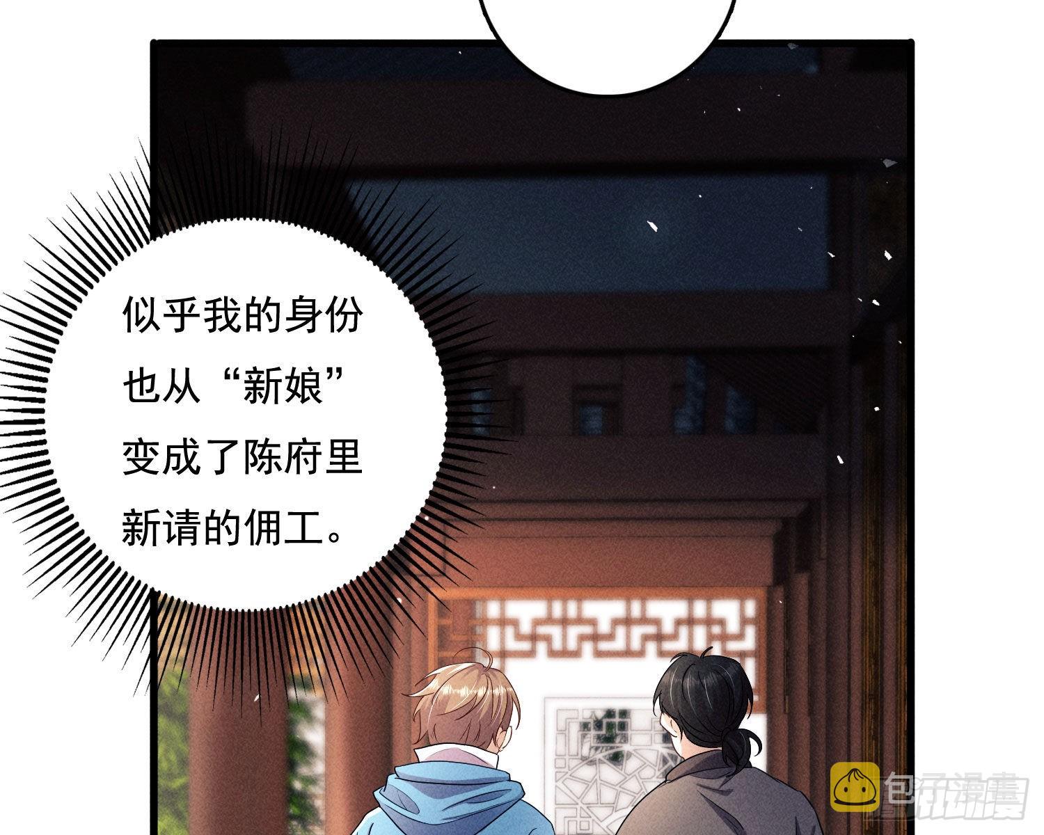 暴力破局7