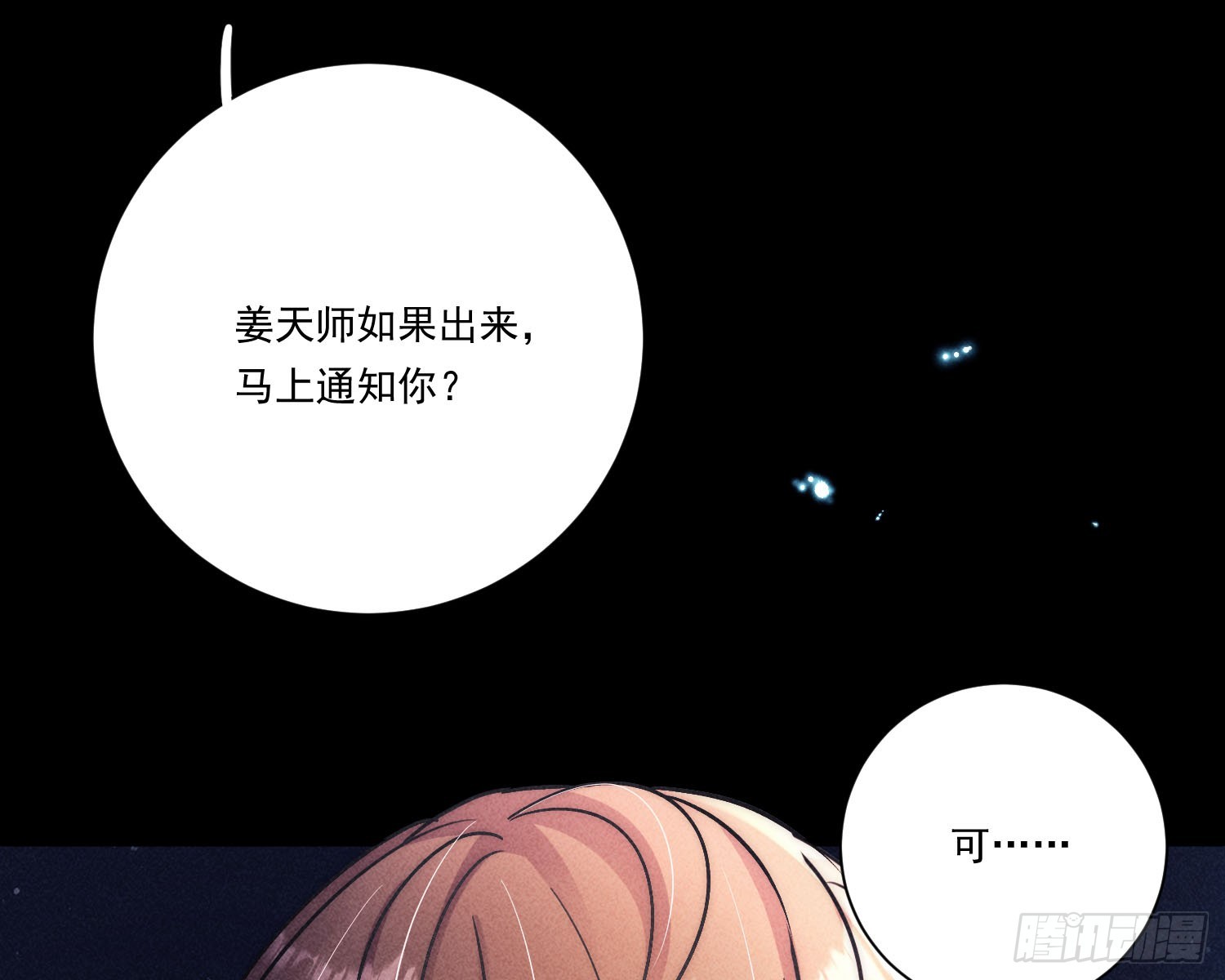 就是让你恢复力量136