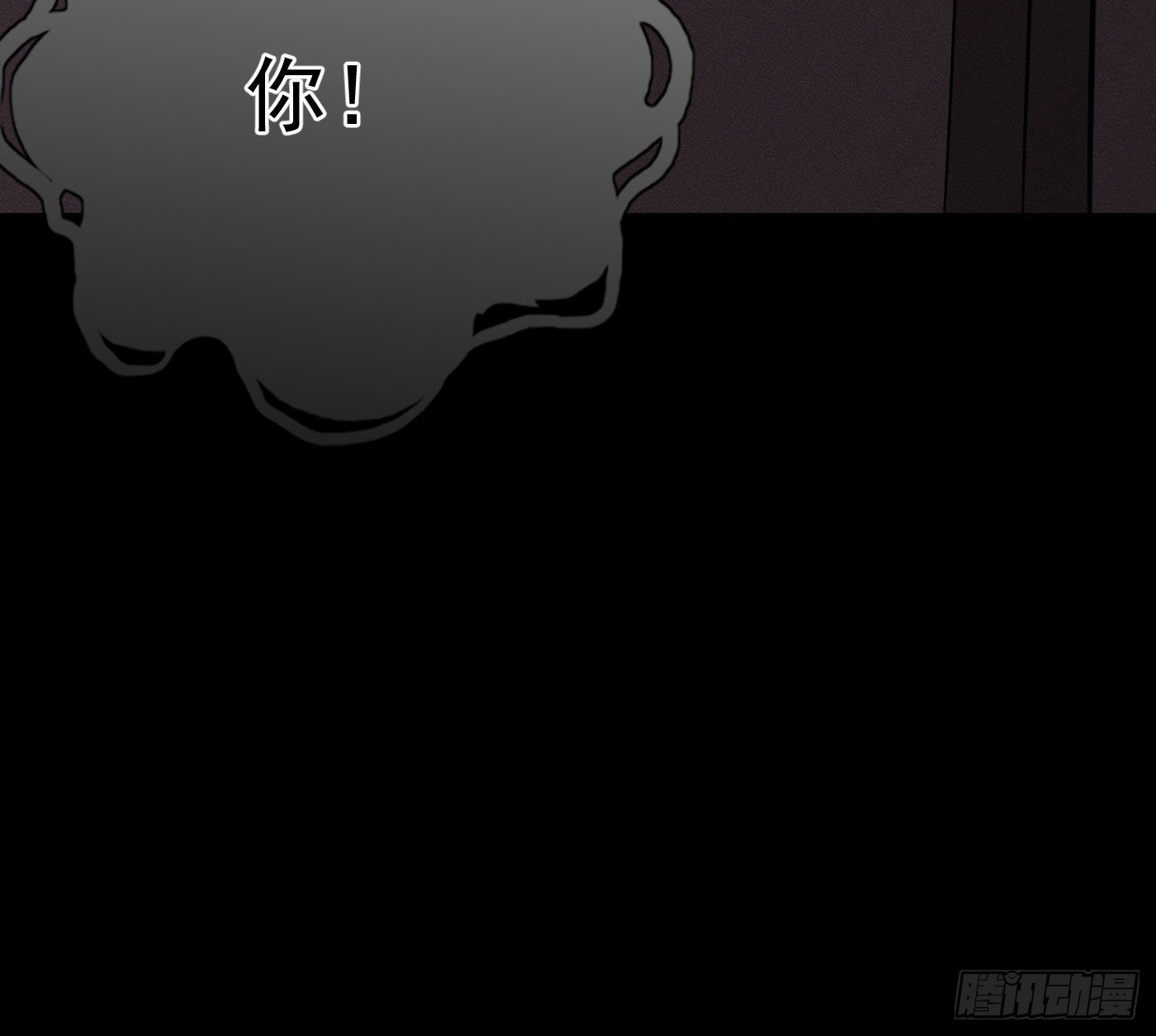 诡异小镇86