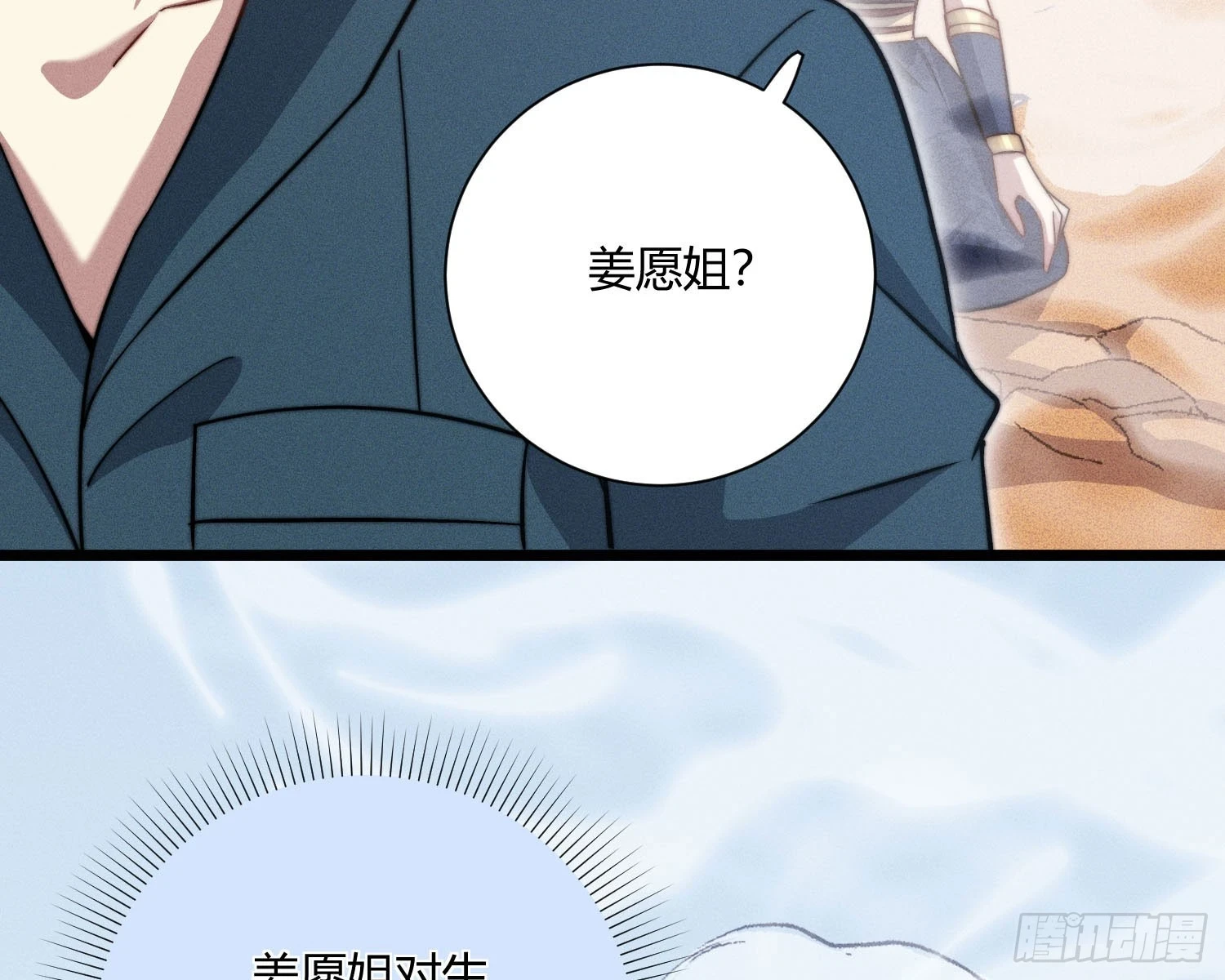 坐标77