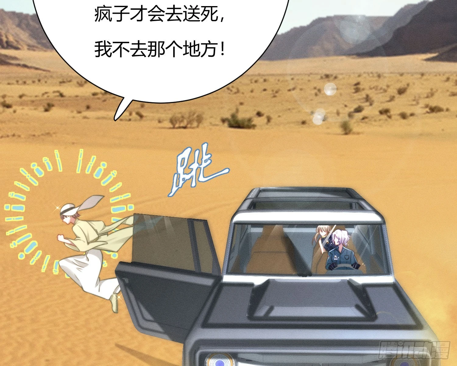从何而来的诅咒？40