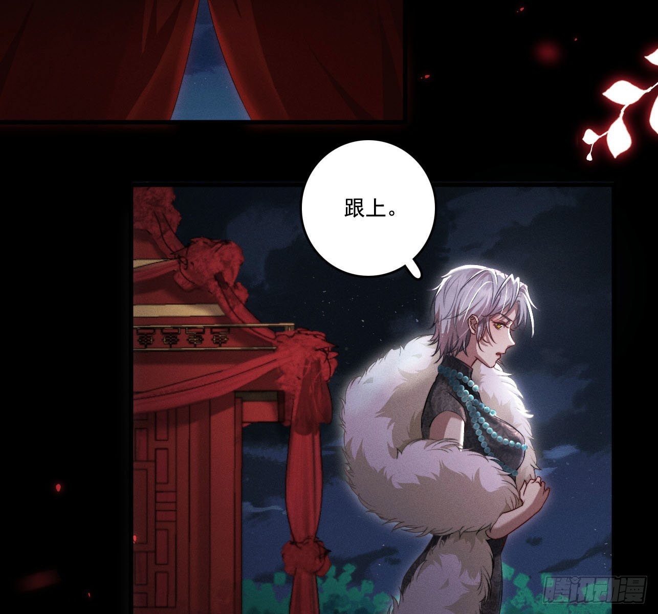 重启24