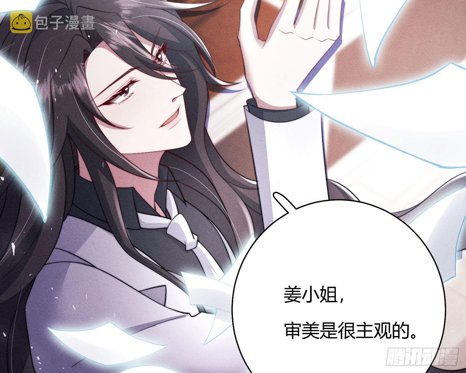 教会你七情六欲59