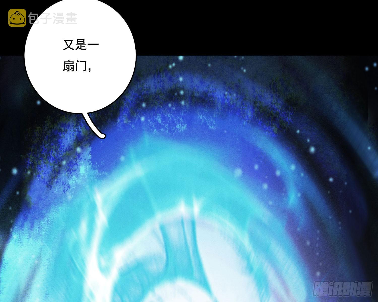 南国浮生录34