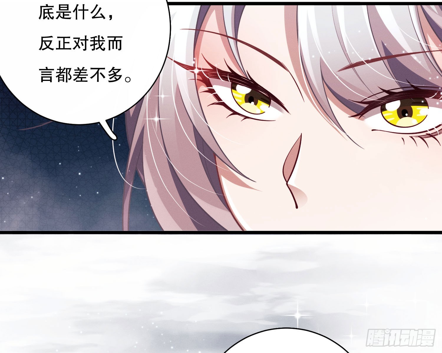 钓到大鱼了21