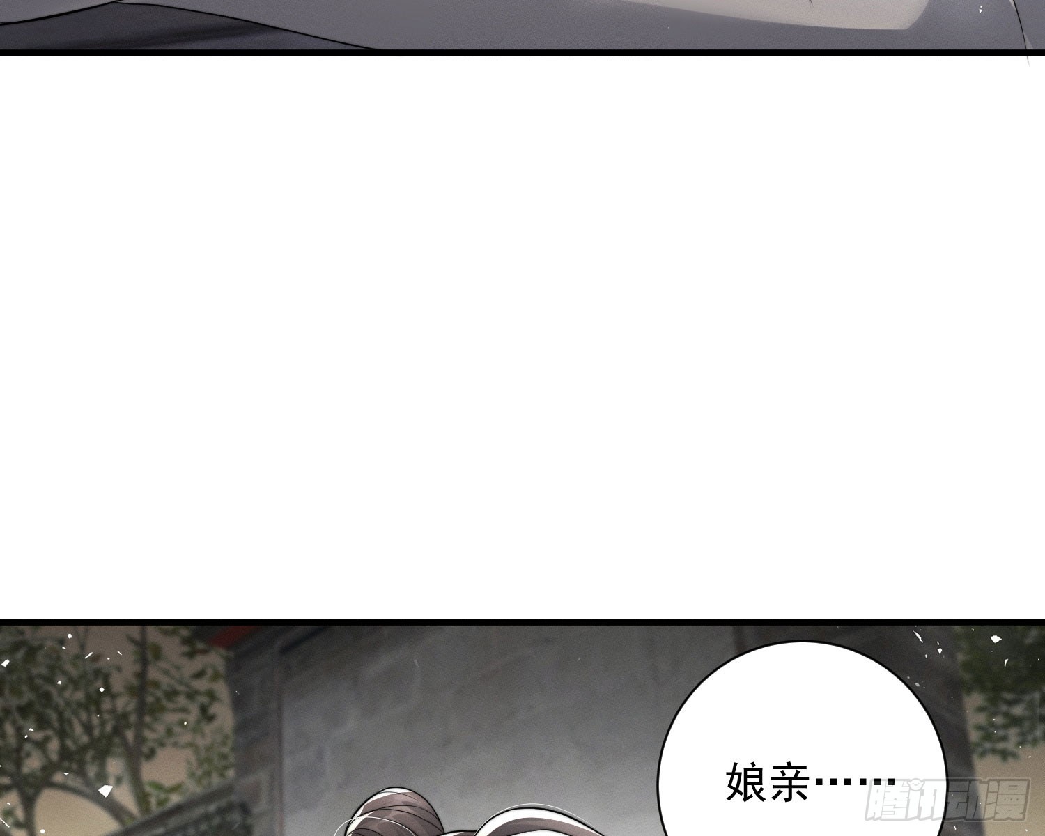 刻骨铭心89