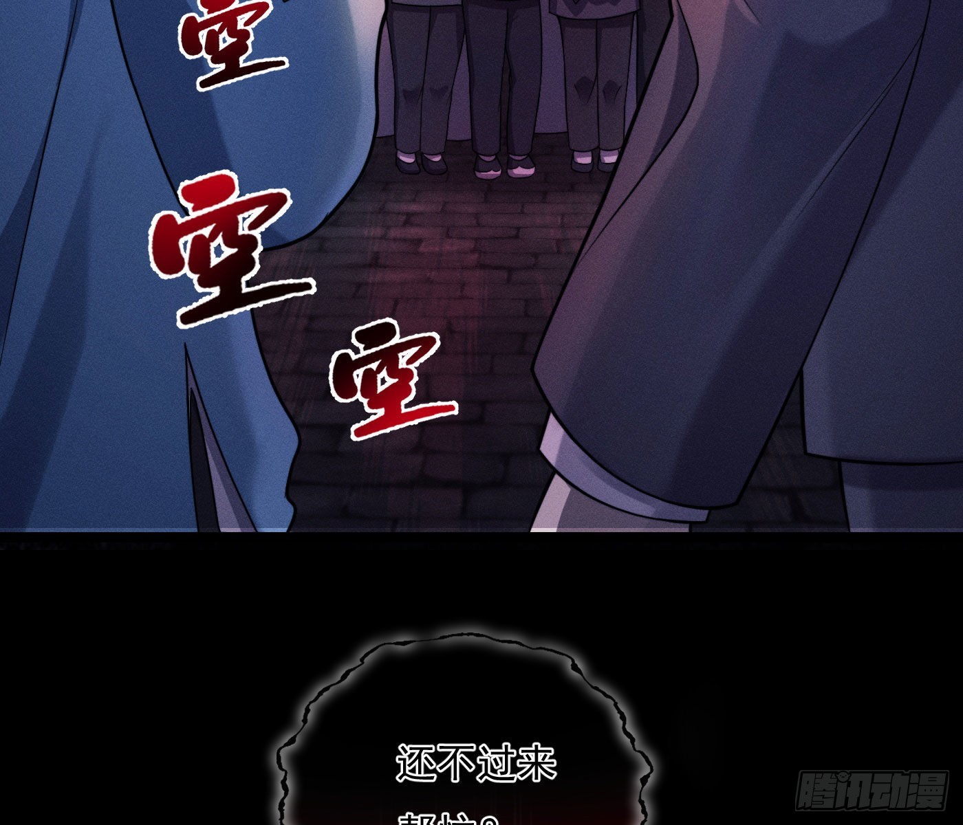 误入阴宅83