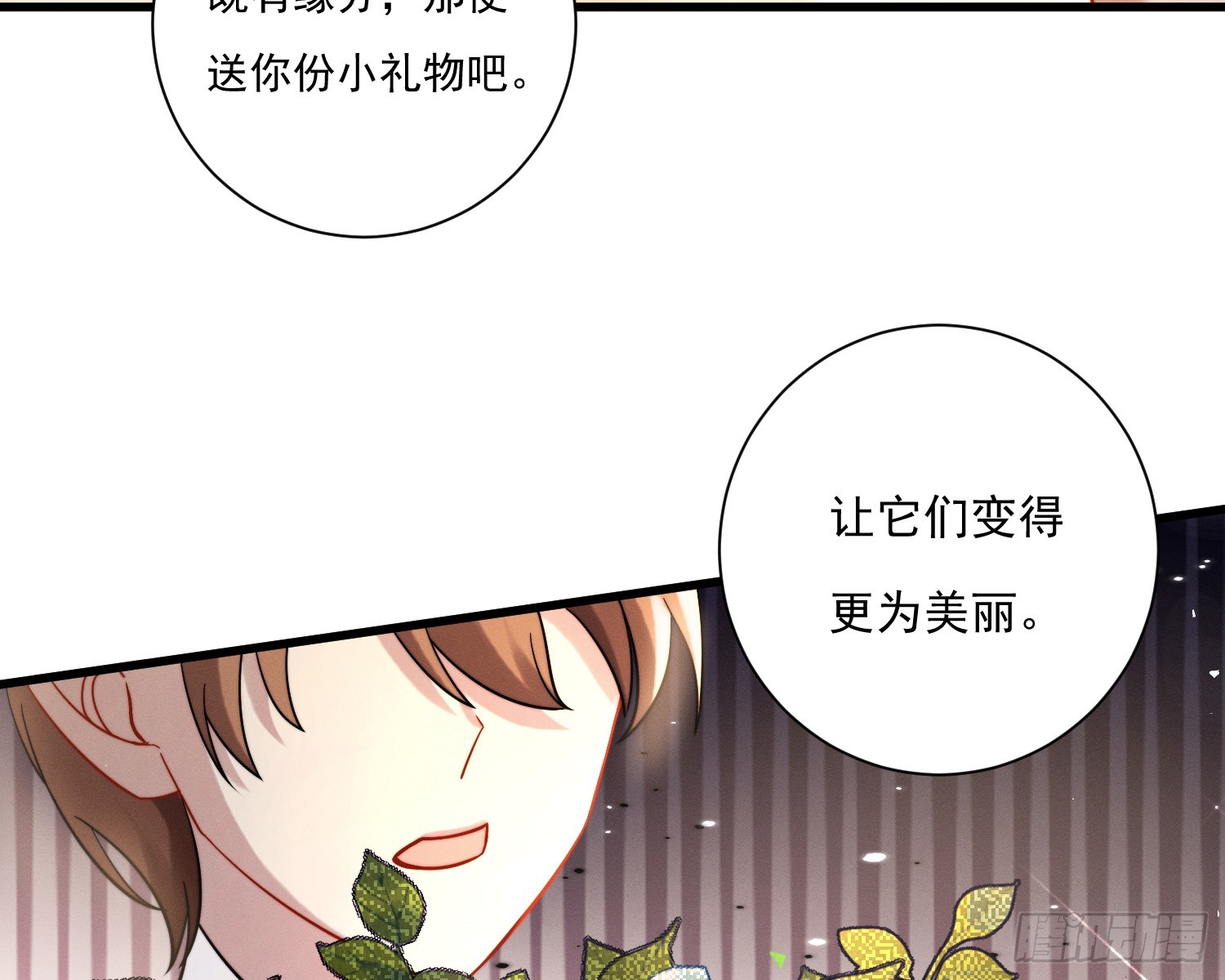 无法入内74