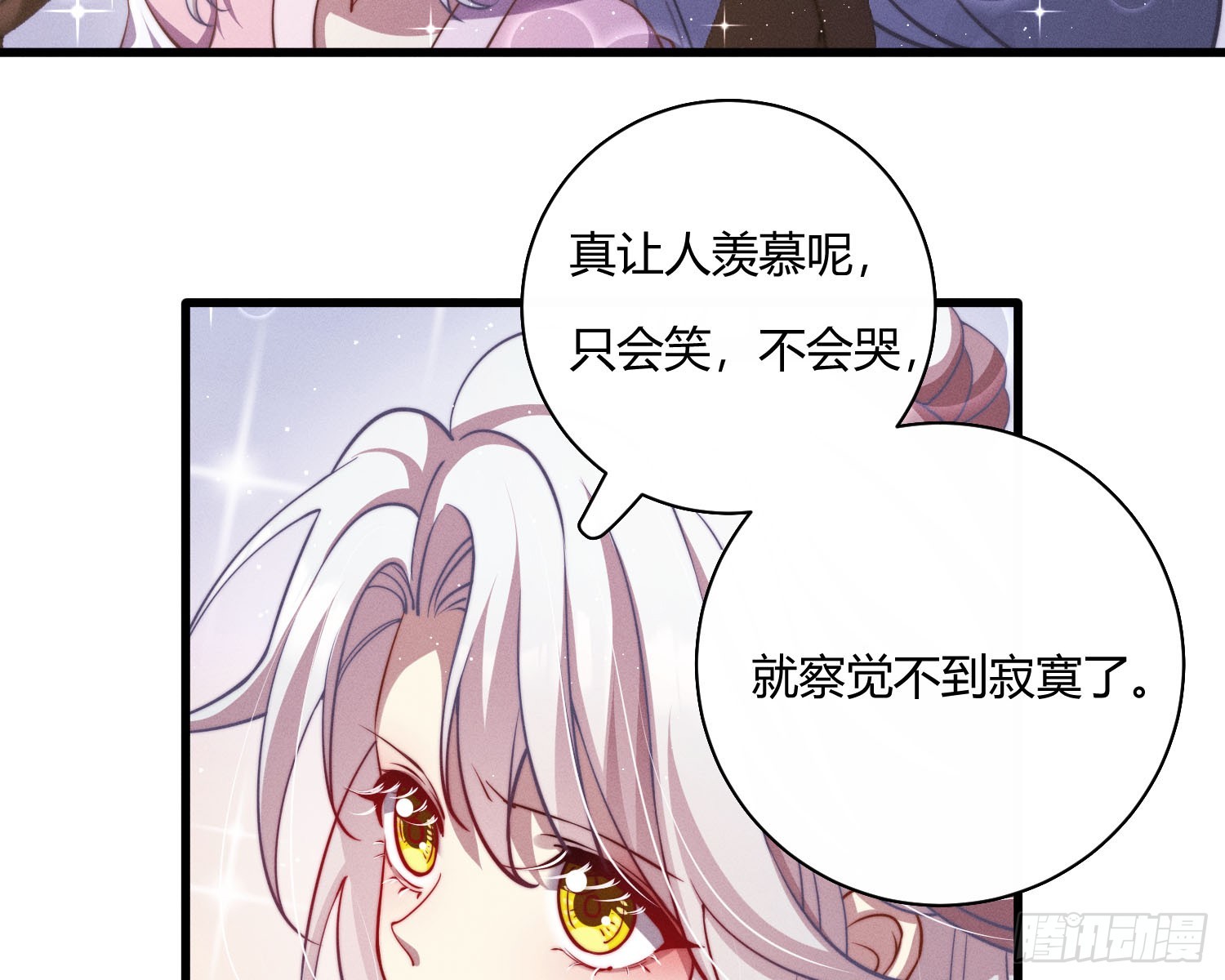 初识别离14