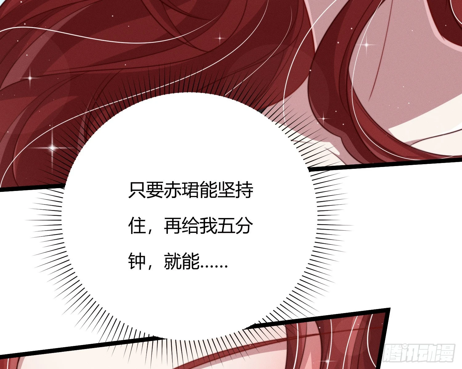 阻挡101