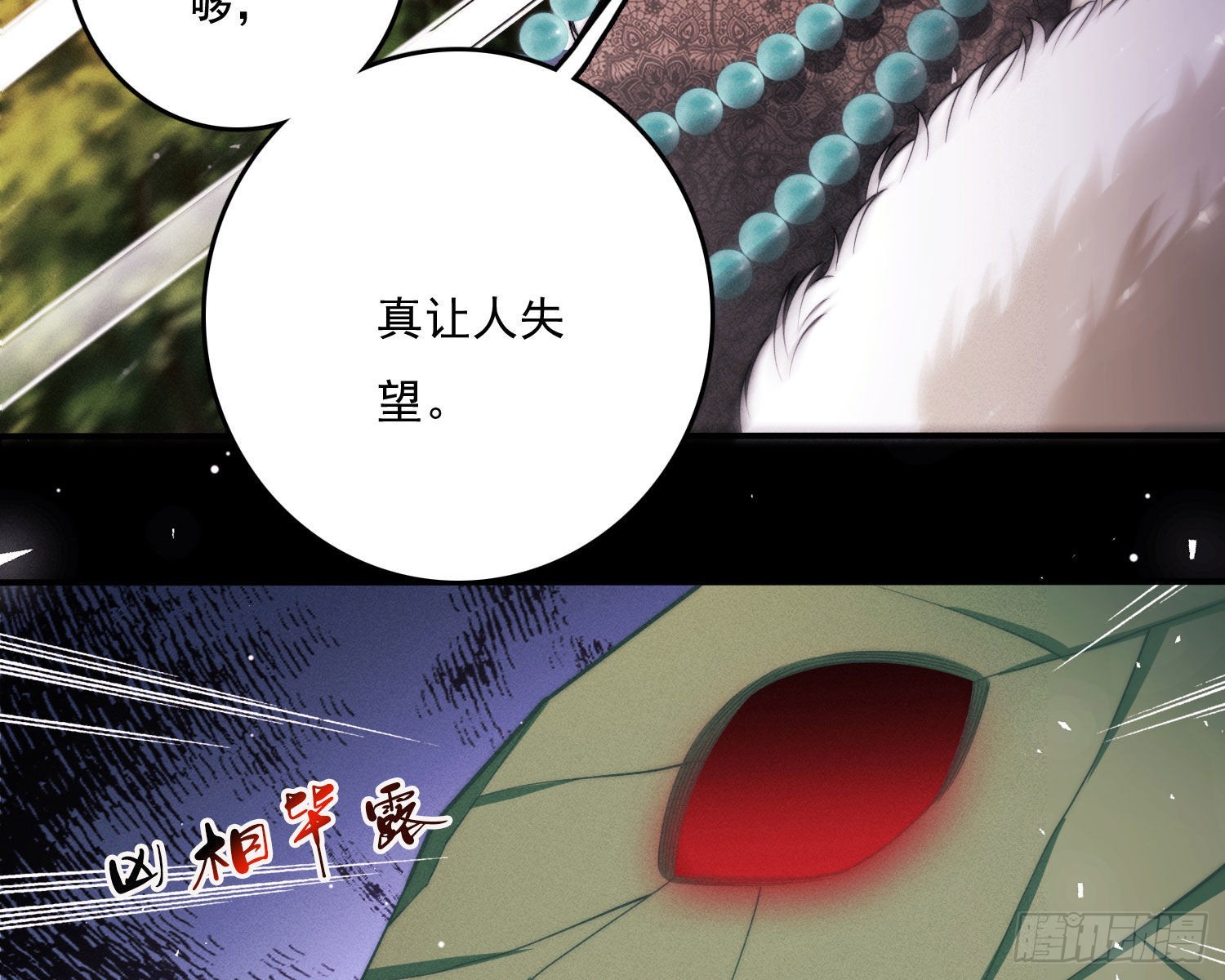 无限重启70