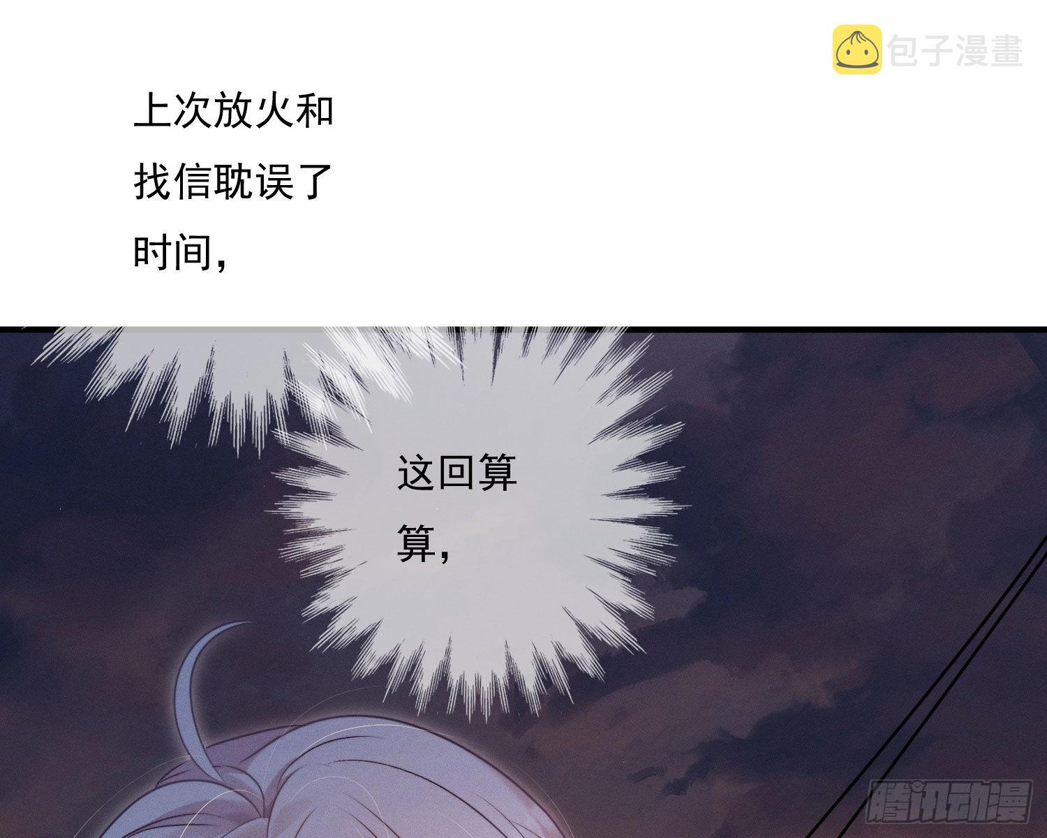 我是来加入的41