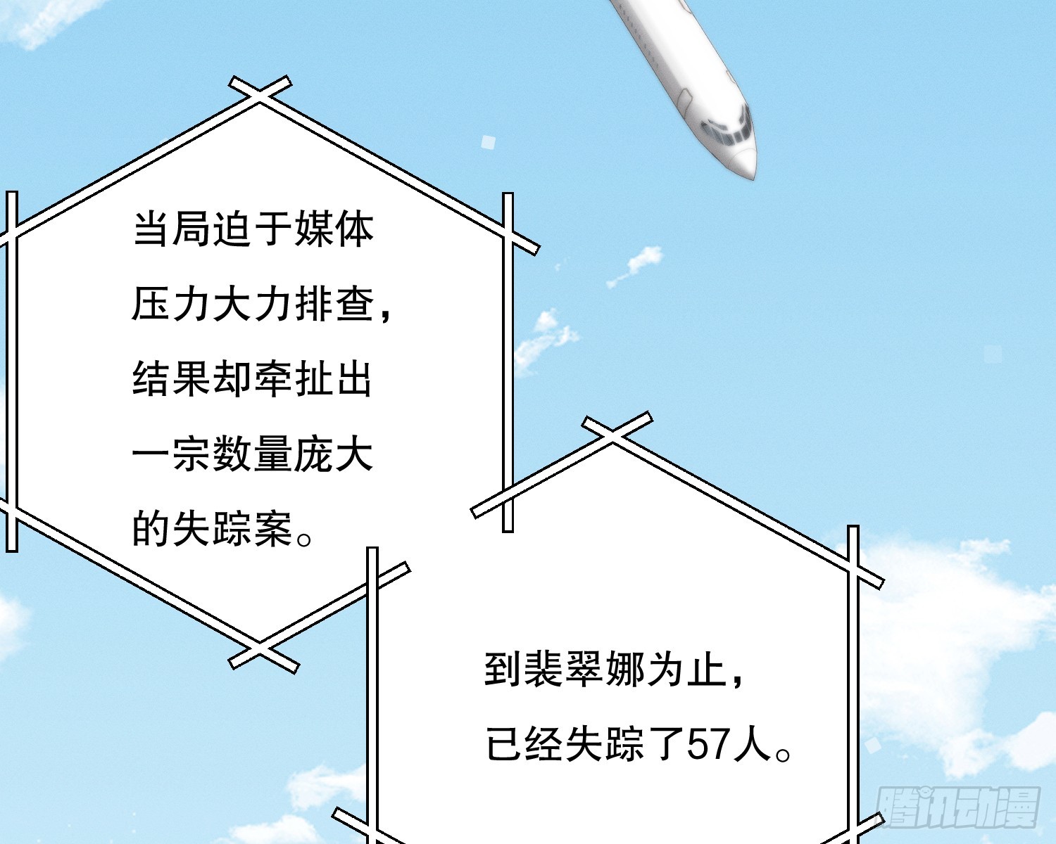 变美53