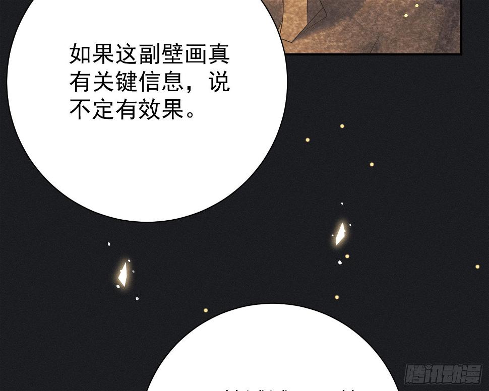 我的衣冠冢9