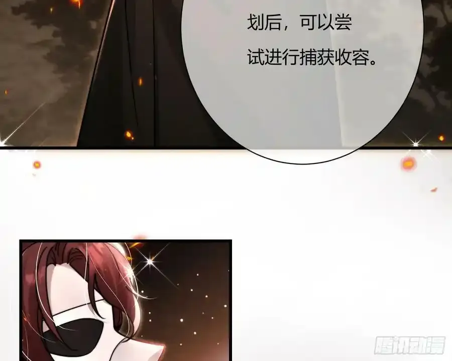 尾声 267